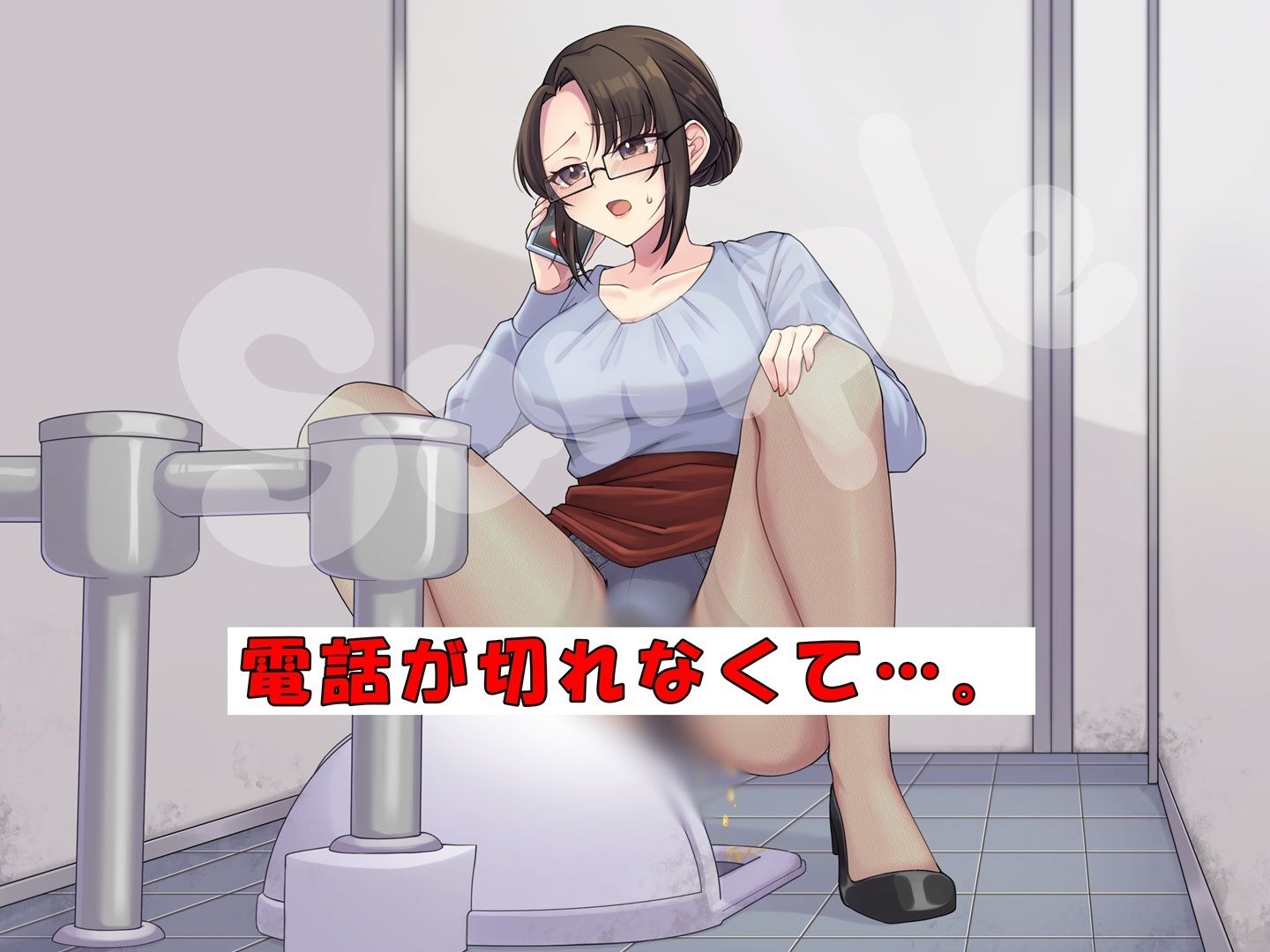 美人社長秘書はおしっこがしたい！ サンプル2ページ目