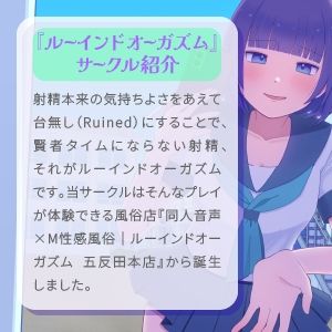後輩からの告白だと思って呼び出されて体育館裏へ行ったら弱みを握られてて言いなりになる僕 とぽぽ... サンプル3ページ目