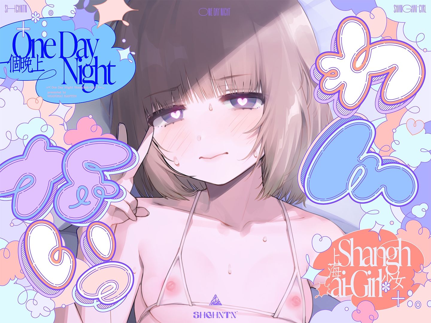 ?わんないっ/＋＊:゜＃奇跡の三夜、滝本彗！セフレか彼女か…セックスバトル！無毛ぷにまんド突かれのけぞり連続敗北、潮吹き一閃！飛ばせアリーナ、二階席〜＊＋:。. サンプル1ページ目