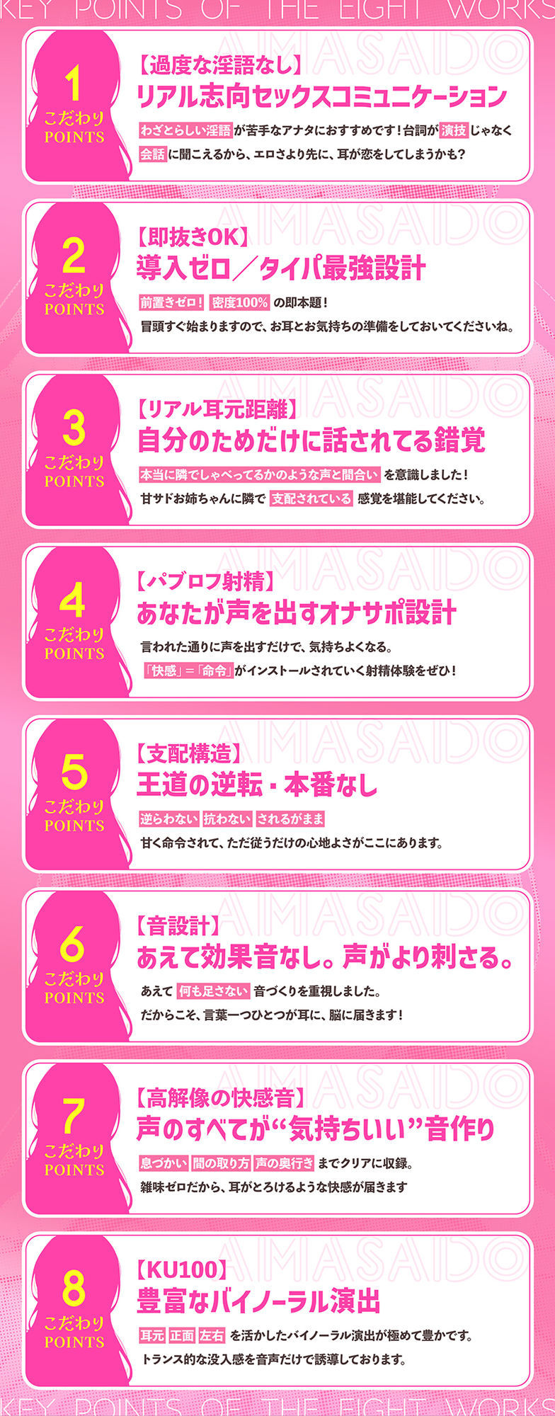 【飼育オナサポ】甘サドおねえちゃん サンプル3ページ目