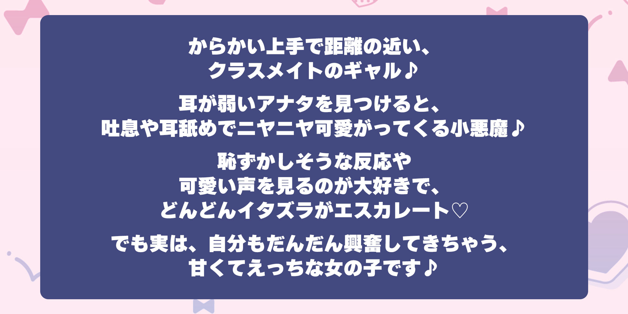 【耳舐め特化】ひたすら耳舐めギャル 〜耳舐めされただけで勃起するんだ、カワイイ♪ 満足するまでヌいてあげるね♪〜 サンプル5ページ目