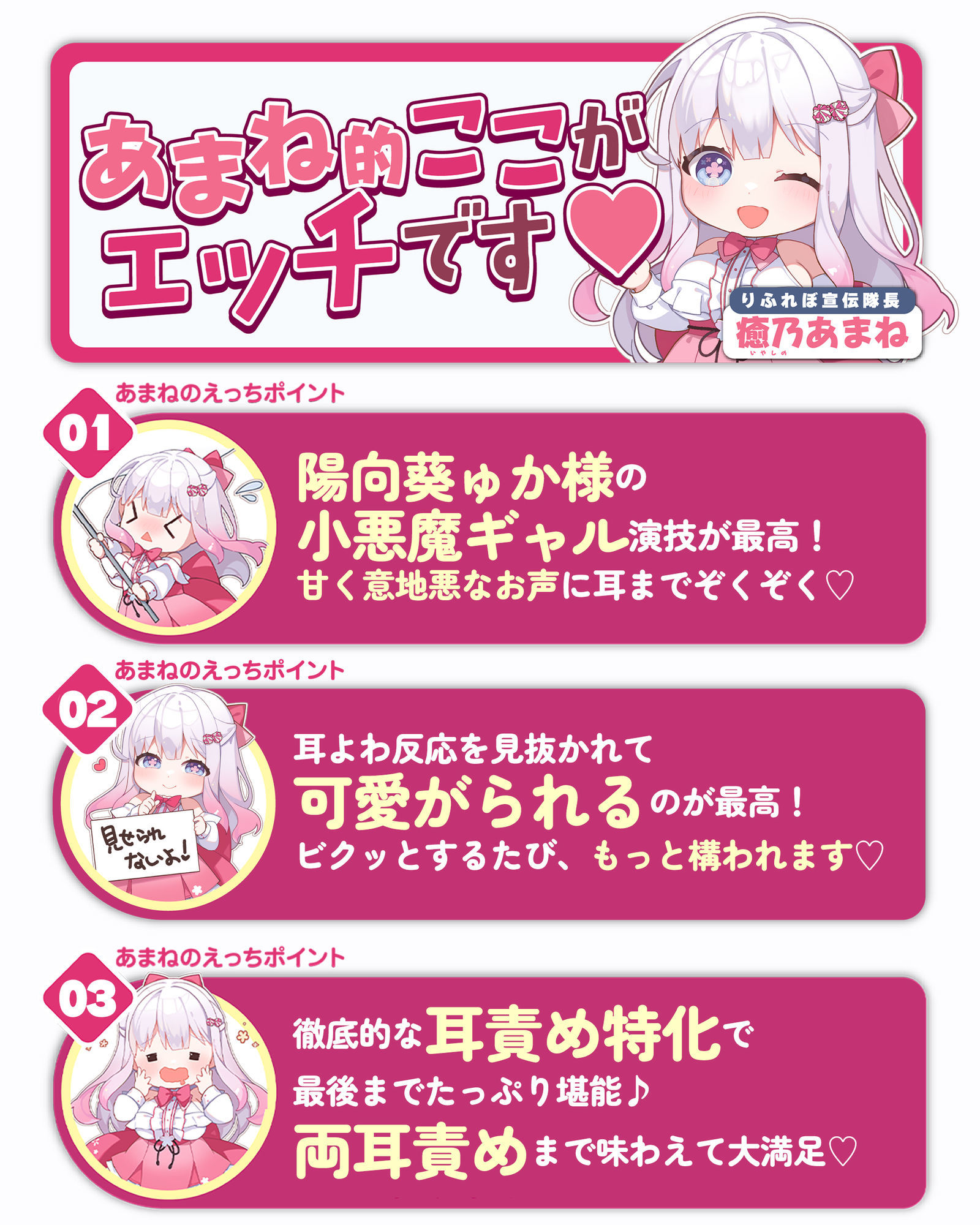 【耳舐め特化】ひたすら耳舐めギャル 〜耳舐めされただけで勃起するんだ、カワイイ♪ 満足するまでヌいてあげるね♪〜 サンプル8ページ目