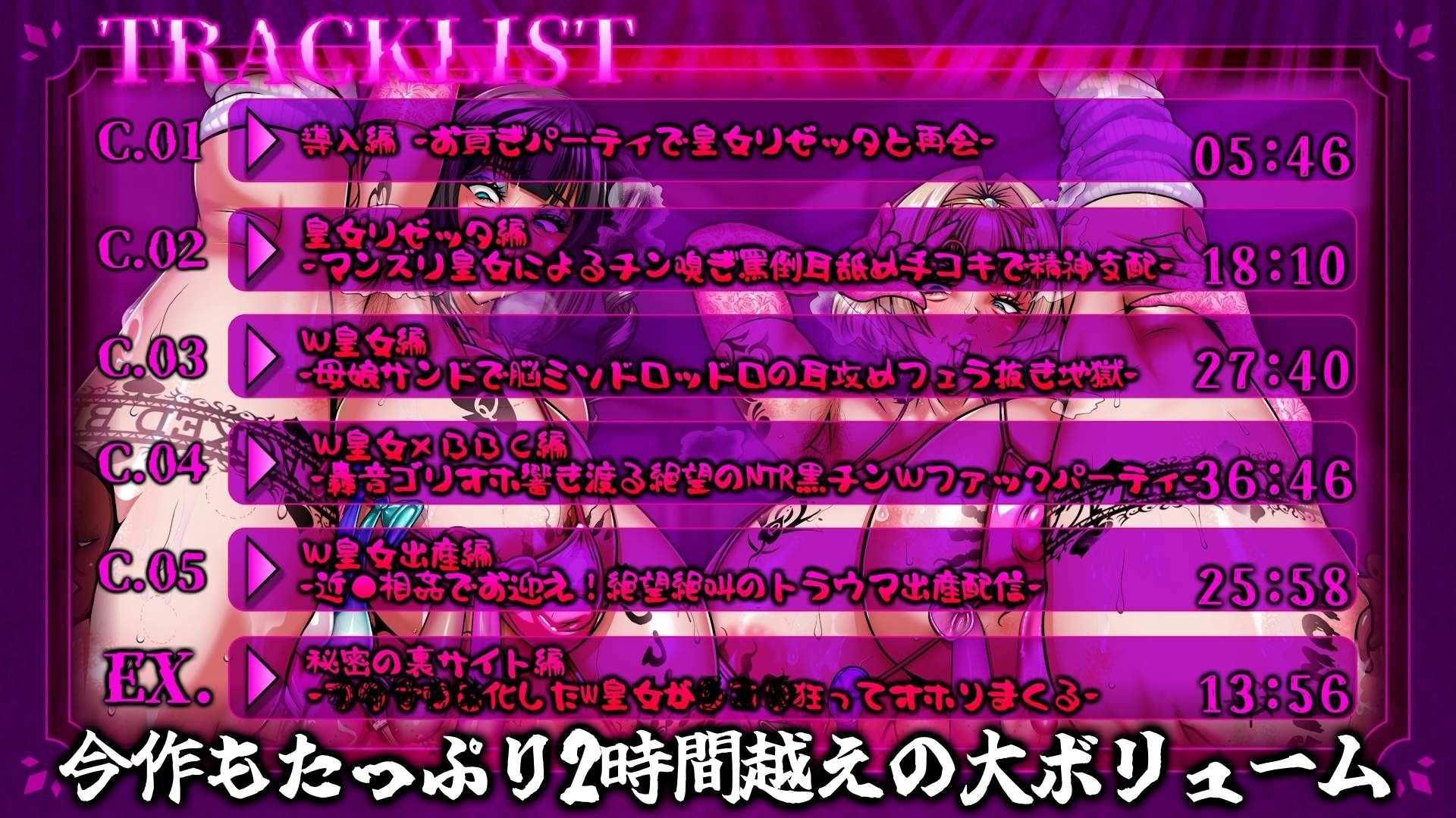 獄蜜Wうわキツビッチな皇族母娘によるトラウマ級轟音ゴリオホファックステージ-Queen Of Spades 黒チンポで民族浄化 国家総動員で皇族寝取られお貢ぎ地獄- サンプル5ページ目