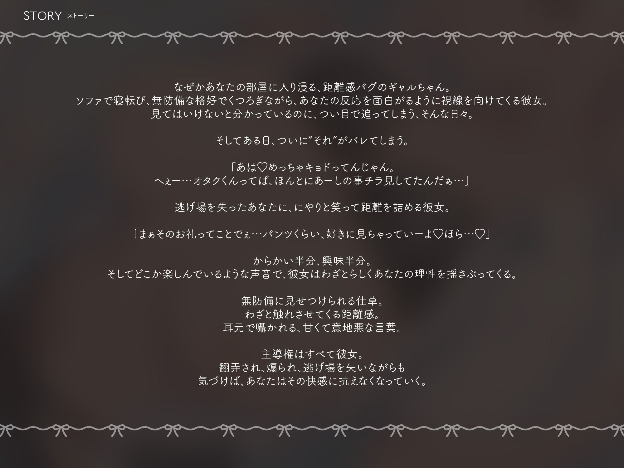 家に入り浸ってるギャルがまん毛をオカズにオナサポしてくれた【KU100】 サンプル2ページ目