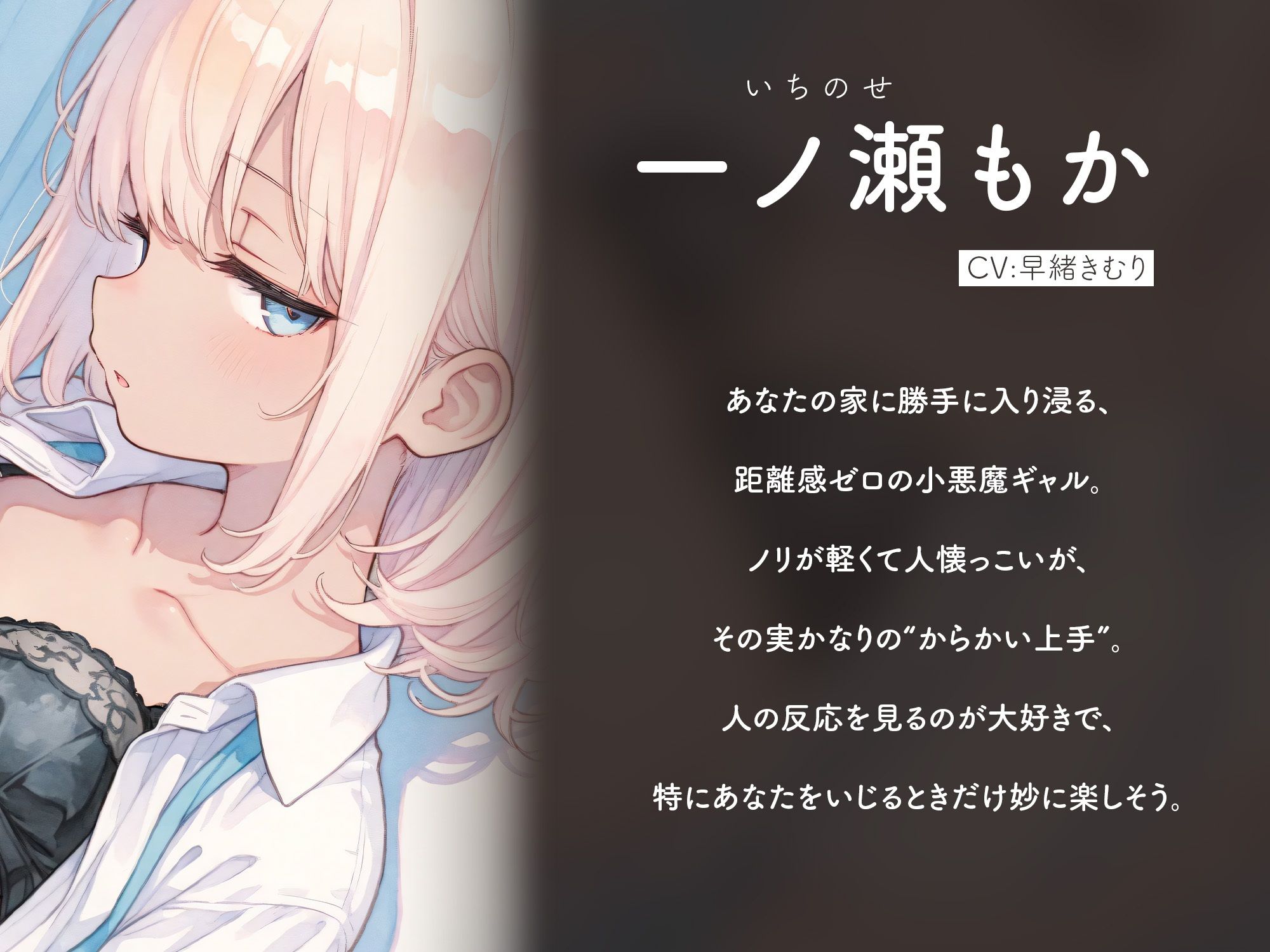 家に入り浸ってるギャルがまん毛をオカズにオナサポしてくれた【KU100】 サンプル3ページ目