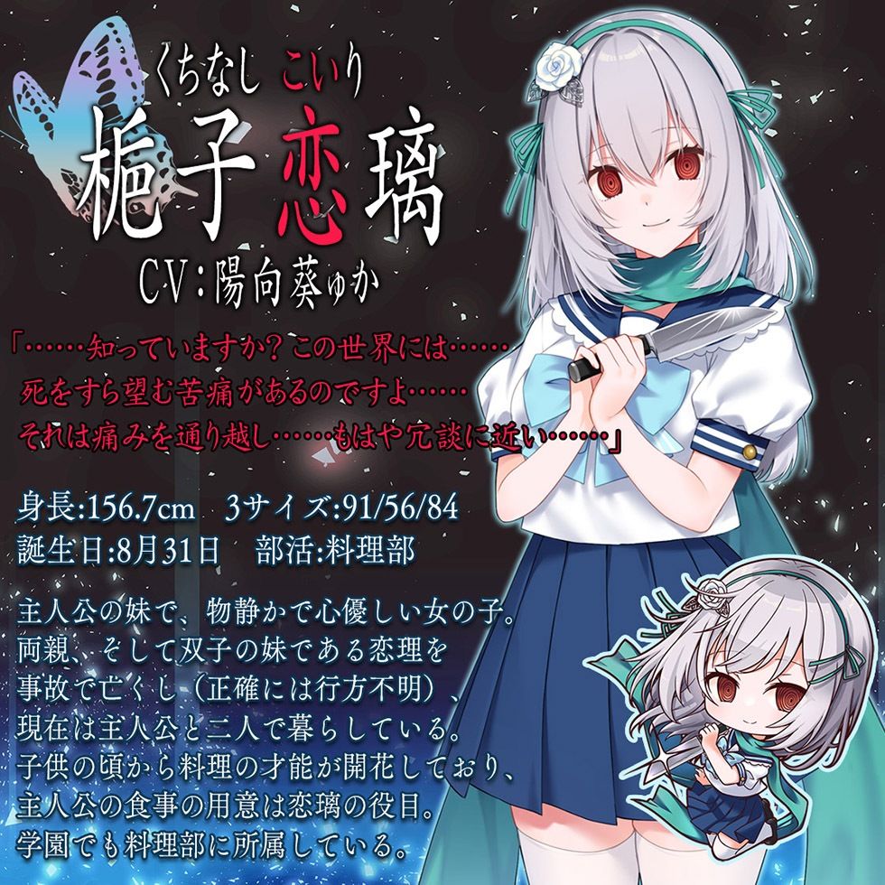 ヤンデレCD VII 朽ちること無き恋理のように ヤンデレの女の子に耳の奥まで死ぬほど愛されて眠れないASMR【KU100ハイレゾ】 サンプル4ページ目