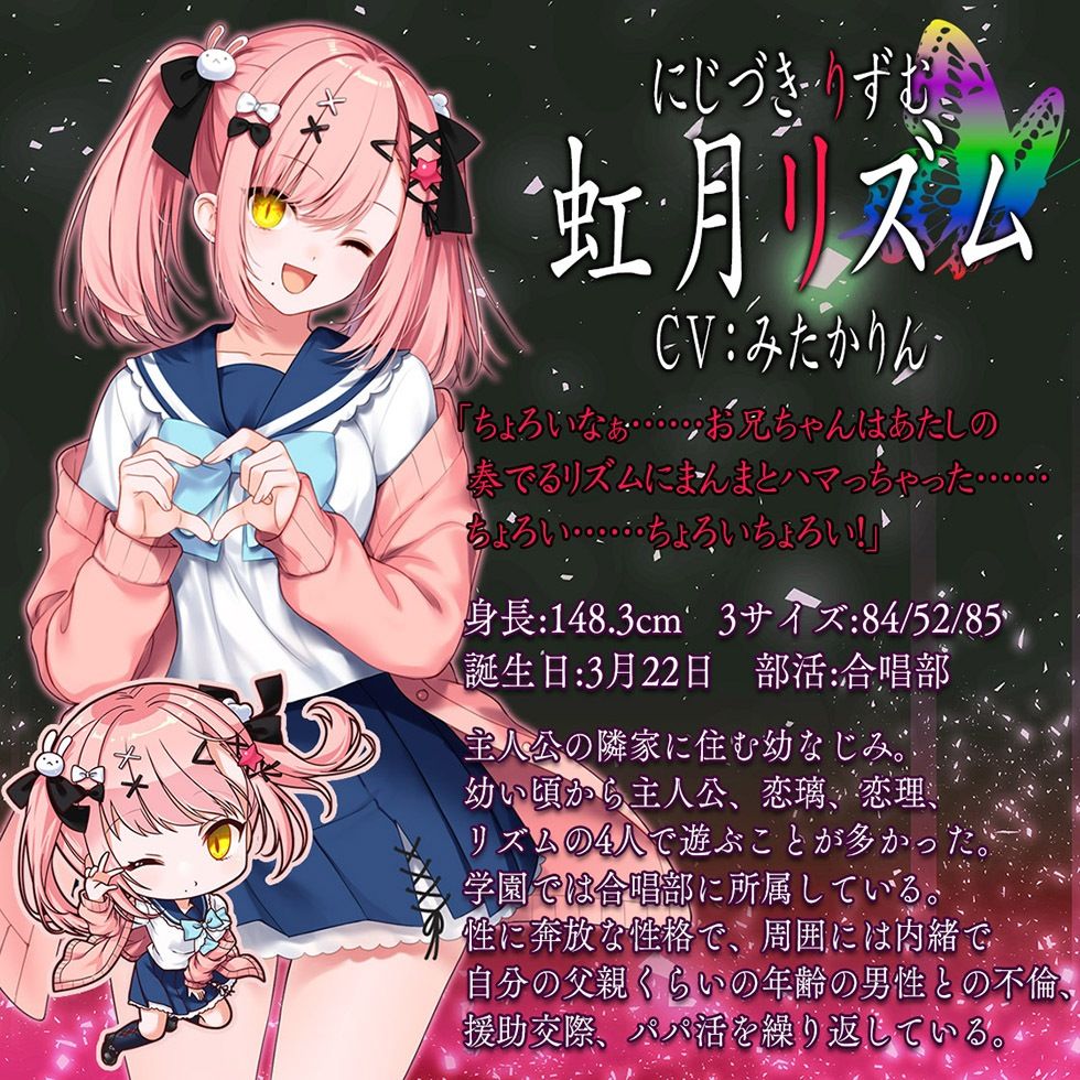 ヤンデレCD VII 朽ちること無き恋理のように ヤンデレの女の子に耳の奥まで死ぬほど愛されて眠れないASMR【KU100ハイレゾ】 サンプル5ページ目