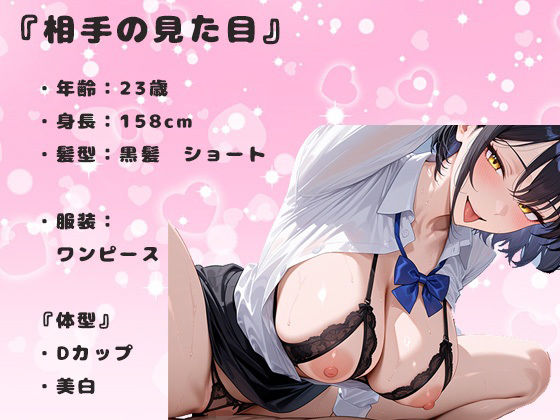 初デートで、乳首吸い続けたら、発情して中出しセックス。ナース美女23歳は欲求不満でムラムラしている サンプル1ページ目