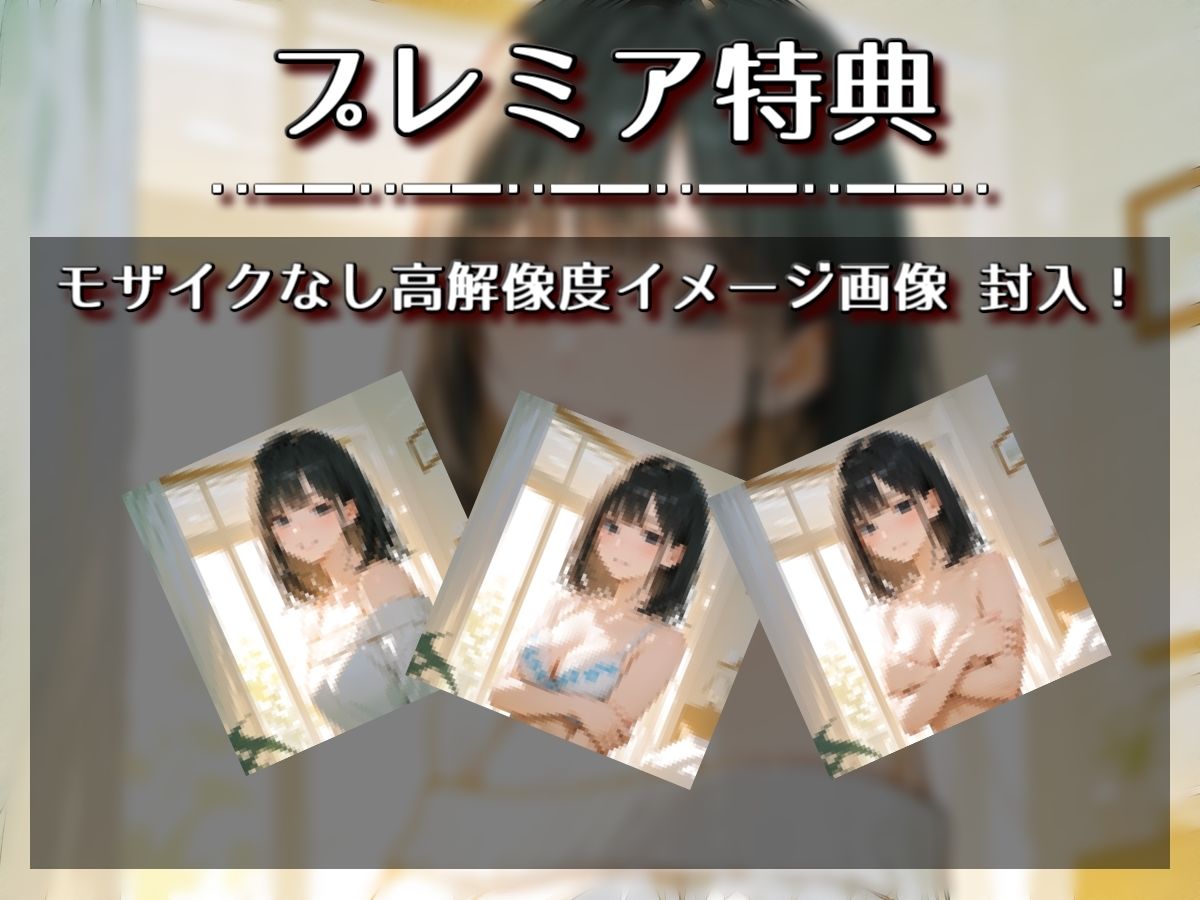 【実演音声】友人の娘大学生に一回限りの土下座懇願まさかの出演交渉成立！！ サンプル1ページ目