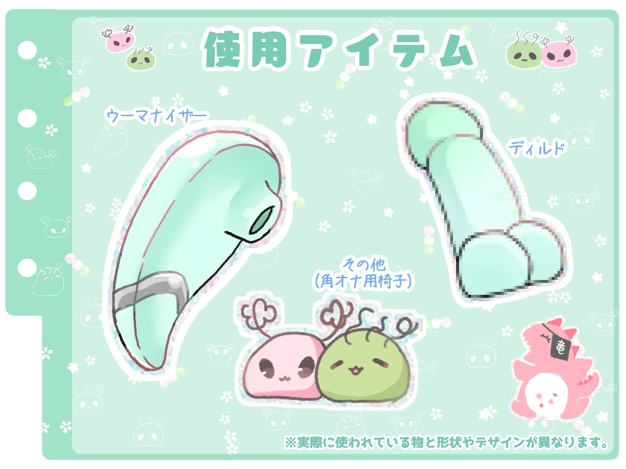 【シコりた〜い実演オナニー】おまんこASMR♪超カワボイスの同人声優だってオナニーするんです【御伽いのり】 サンプル4ページ目