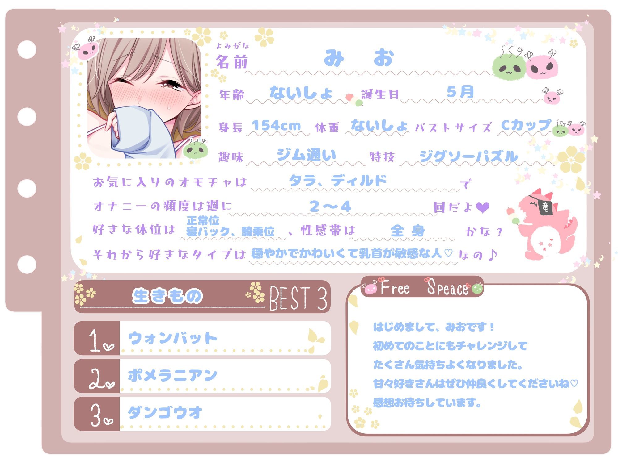 【シコりた〜い実演オナニー】リズムに合わせてディルドを出し入れ♪一緒にシコればこれって変態エロ人妻とのセックスも同然ですよね【みお】 サンプル2ページ目