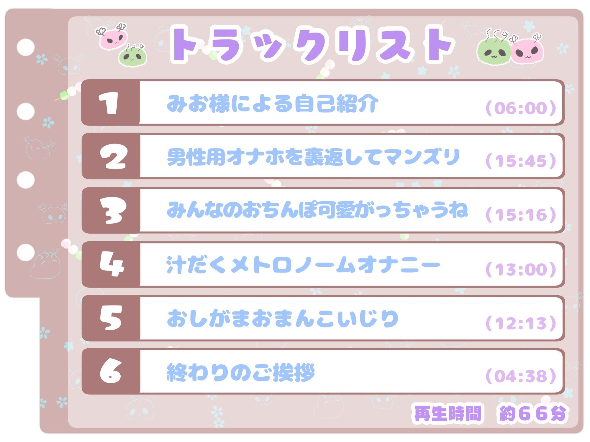 【シコりた〜い実演オナニー】リズムに合わせてディルドを出し入れ♪一緒にシコればこれって変態エロ人妻とのセックスも同然ですよね【みお】 サンプル3ページ目