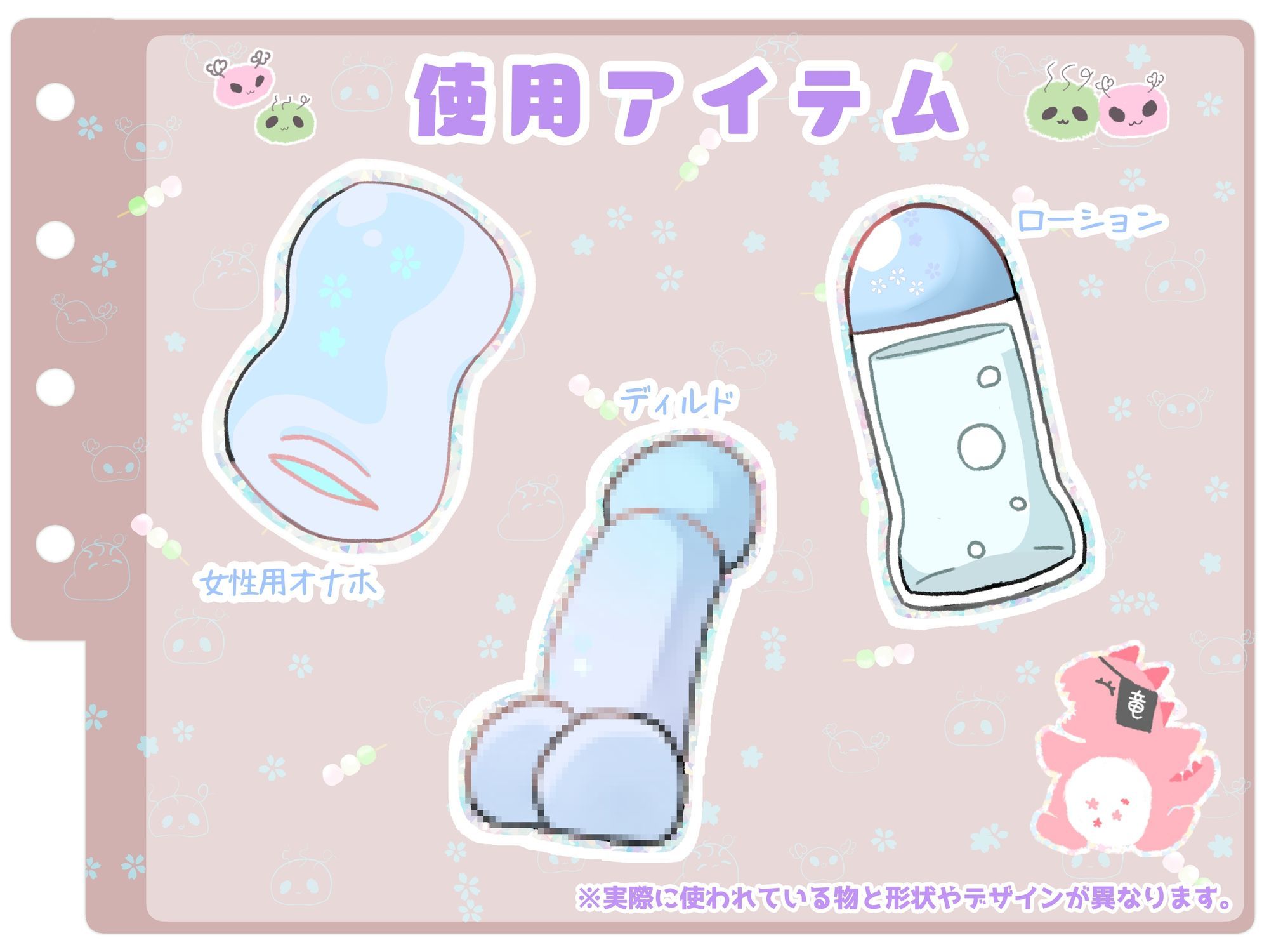 【シコりた〜い実演オナニー】リズムに合わせてディルドを出し入れ♪一緒にシコればこれって変態エロ人妻とのセックスも同然ですよね【みお】 サンプル4ページ目