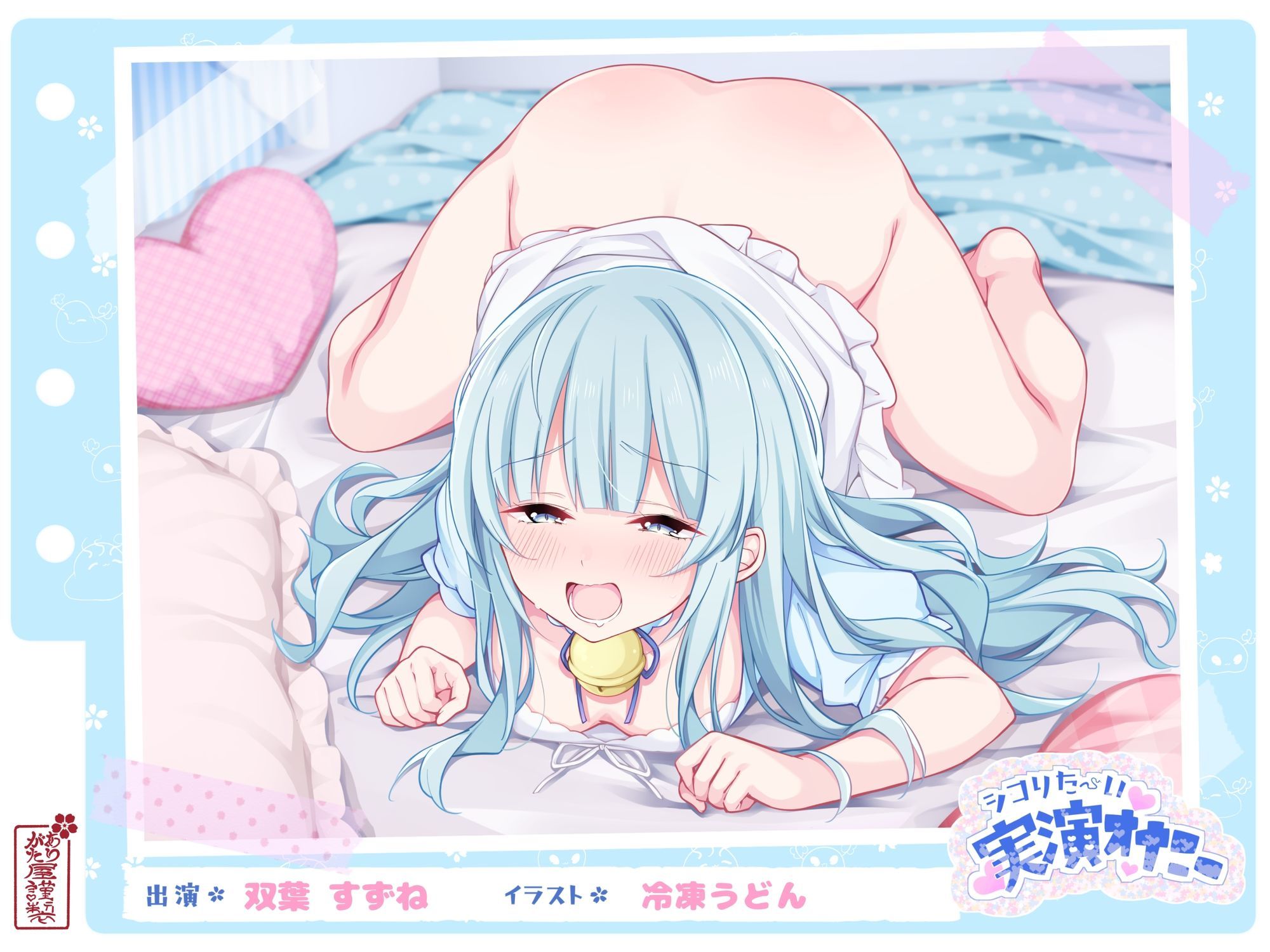 【シコりた〜い実演オナニー】博多弁フレンドリーJD登場♪パンッ！パン！処女のくせにスパンキング好きってエロすぎんだろっ！【双葉すずね】 サンプル1ページ目