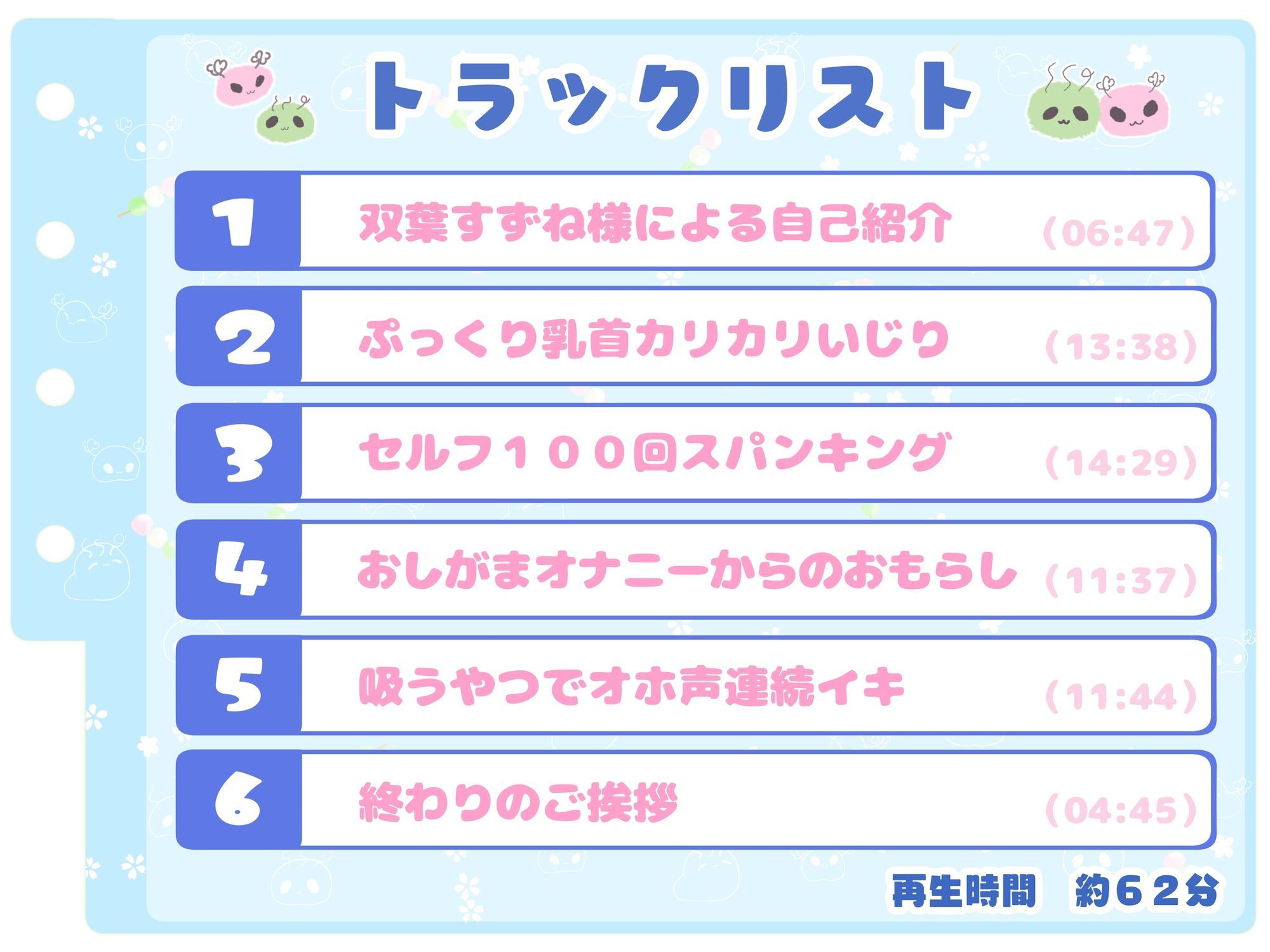 【シコりた〜い実演オナニー】博多弁フレンドリーJD登場♪パンッ！パン！処女のくせにスパンキング好きってエロすぎんだろっ！【双葉すずね】 サンプル3ページ目