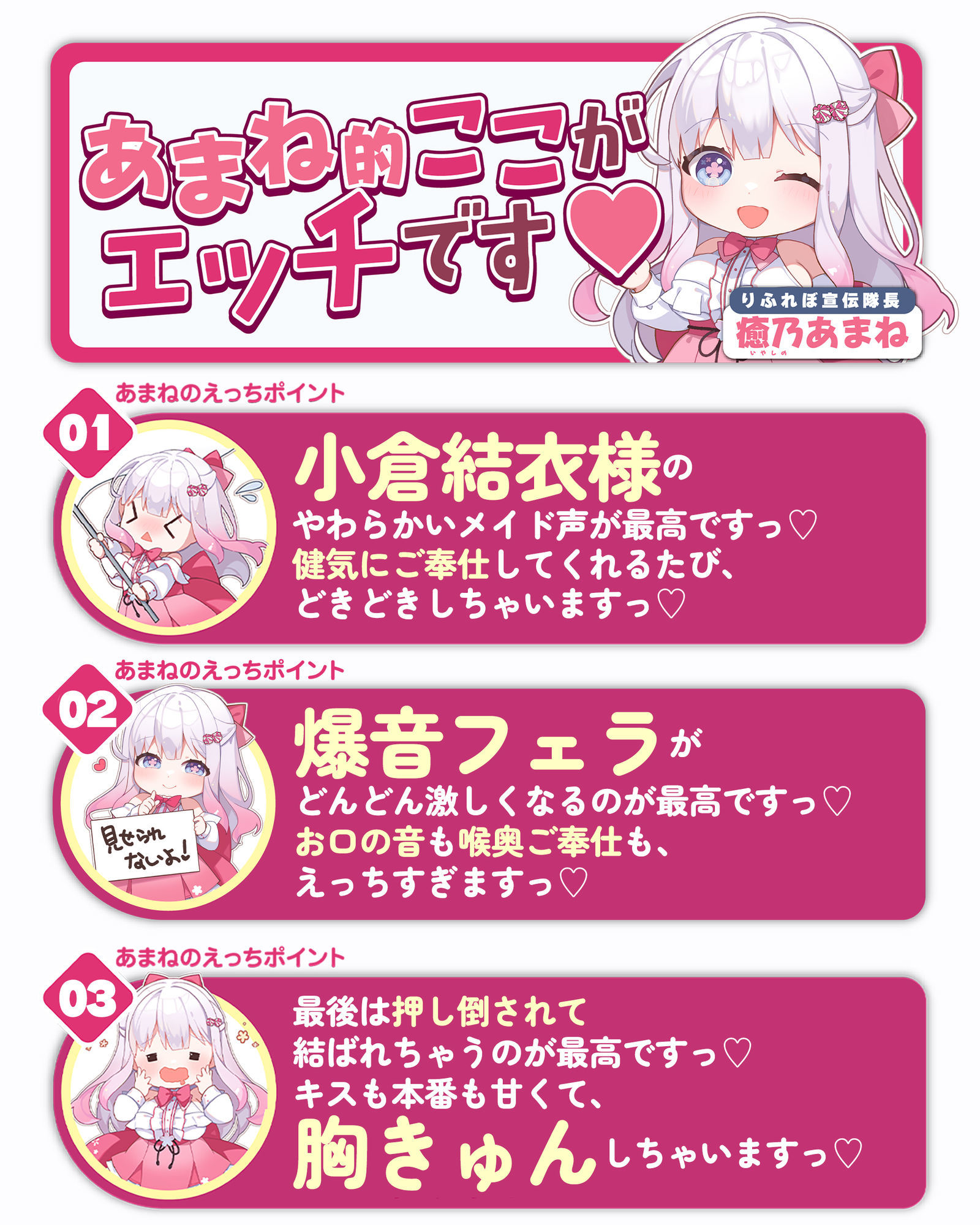 ★Live2D同梱★【フェラ特化】銀髪盲目メイドのお口ご奉仕  〜ご主人様のためにどんなに下品で激しいフェラでも頑張ります♪〜 サンプル8ページ目