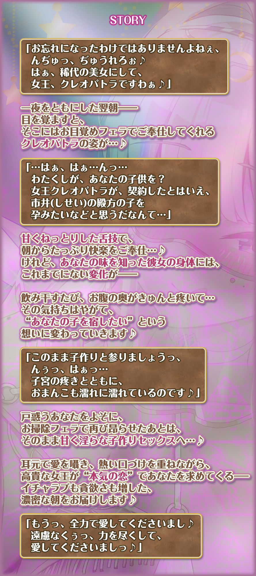 英雄ドスケベ転生  〜もしもフェラチオが得意な専属ご奉仕係のクレオパトラからイチャラブ子作りセックス求められたら〜 サンプル3ページ目