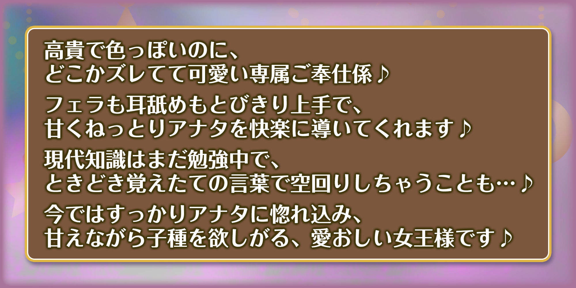 英雄ドスケベ転生  〜もしもフェラチオが得意な専属ご奉仕係のクレオパトラからイチャラブ子作りセックス求められたら〜 サンプル5ページ目