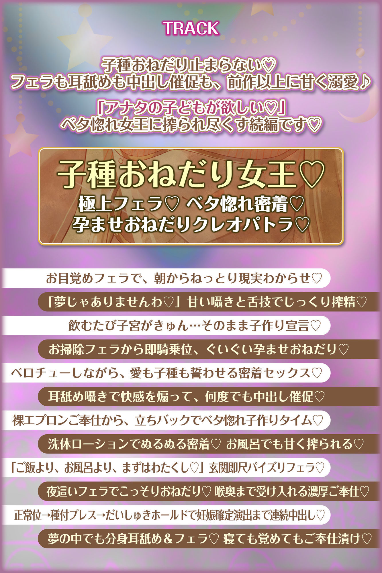 英雄ドスケベ転生  〜もしもフェラチオが得意な専属ご奉仕係のクレオパトラからイチャラブ子作りセックス求められたら〜 サンプル6ページ目