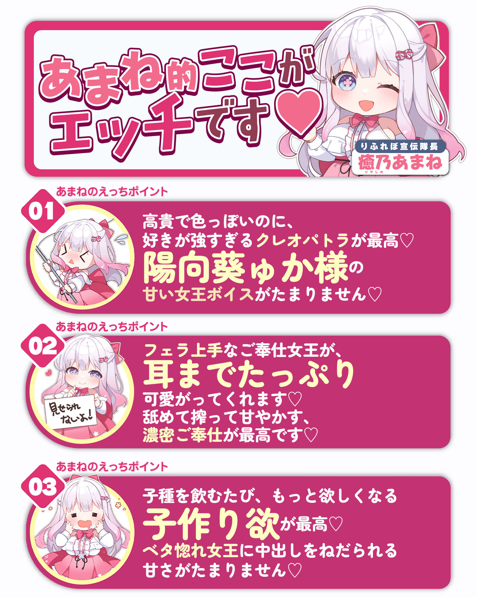 英雄ドスケベ転生  〜もしもフェラチオが得意な専属ご奉仕係のクレオパトラからイチャラブ子作りセックス求められたら〜 サンプル8ページ目