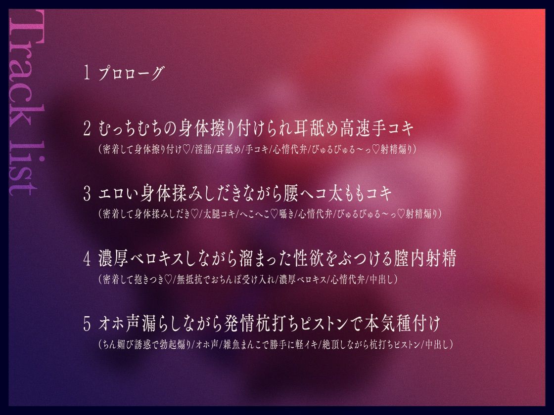 褐色爆乳秘書のどすけべちん媚び性処理〜エリート社長秘書の裏の顔〜 サンプル3ページ目