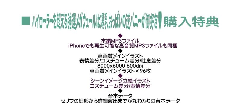 ハイローラーを超える強運メガウェールは爆乳おっぱいの逆バニーが御好き 生意気メスウサギとの生ハメSEXに我慢できずに中出しフルBET サンプル3ページ目