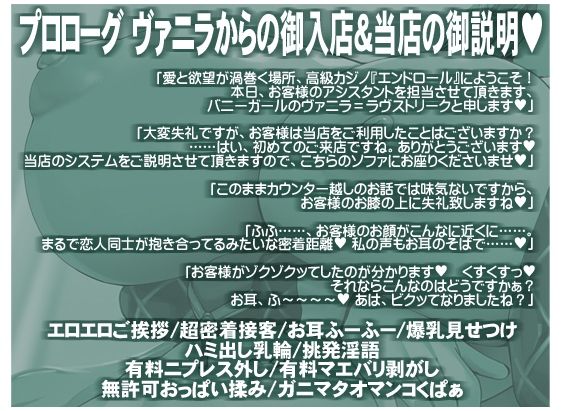 ハイローラーを超える強運メガウェールは爆乳おっぱいの逆バニーが御好き 生意気メスウサギとの生ハメSEXに我慢できずに中出しフルBET サンプル4ページ目