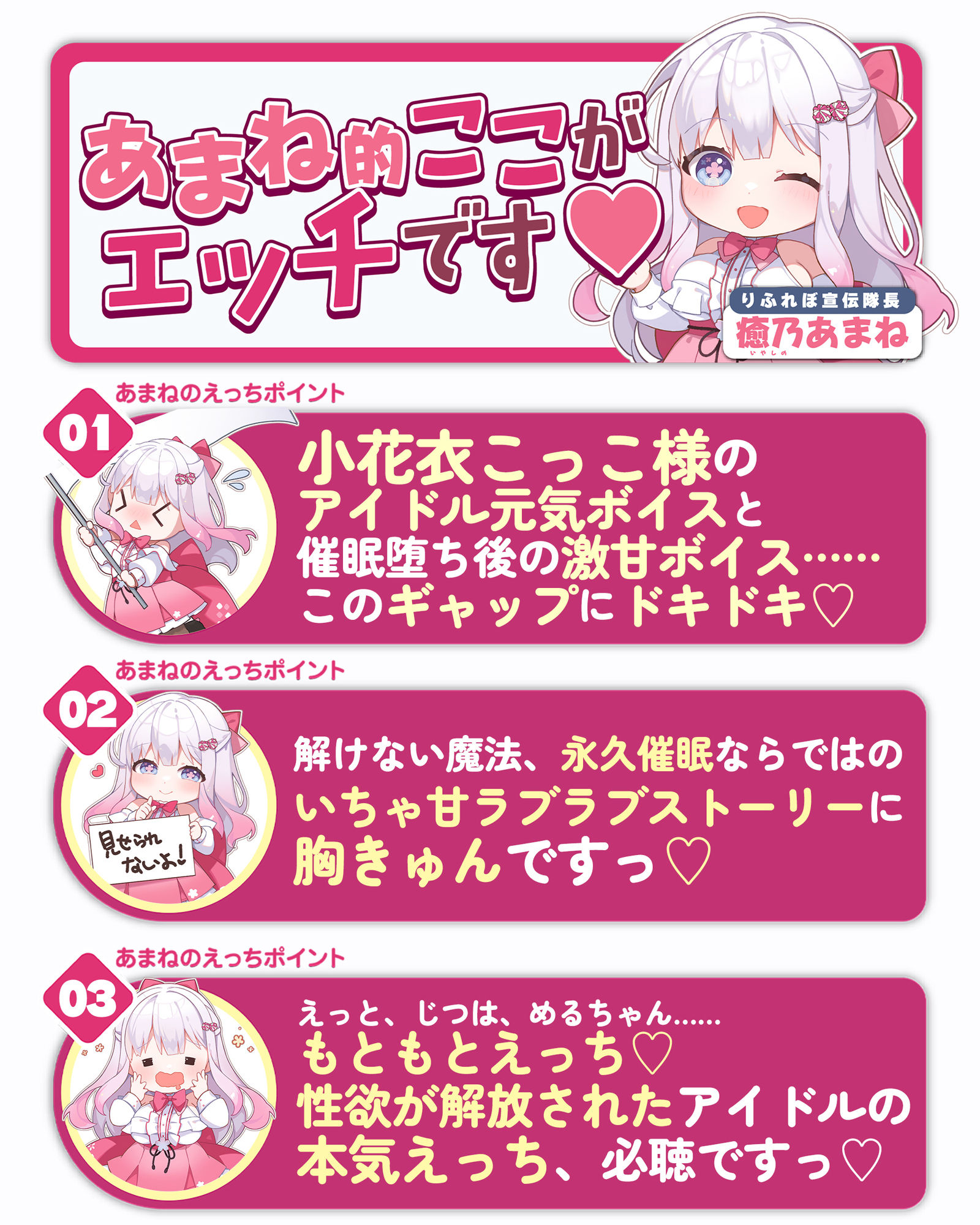 ！！Live2D同梱！！【ベロチュー特化】大人気アイドル×溺愛催◯  〜催◯解除なしの永久ラブラブ密着孕ませえっち〜 サンプル6ページ目