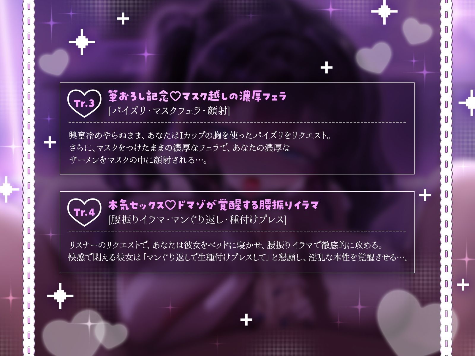 【KU100】お隣のミステリアスお姉さんとヒミツの生配信（はーと）〜筆おろしセックスから始まる、秘密の調教生活〜 サンプル4ページ目
