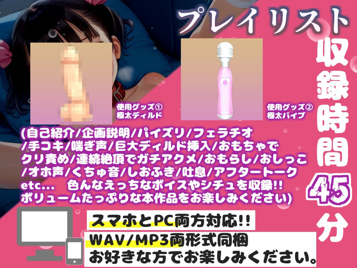 【新作価格】【豪華おまけあり】【リアル生サウンド】毎日オナニーばかりしている淫乱娘が寝ている兄の横で、お兄ちゃんと連呼しながらのガチ全力3点責めオナニーで連続絶頂おもらし♪ サンプル3ページ目