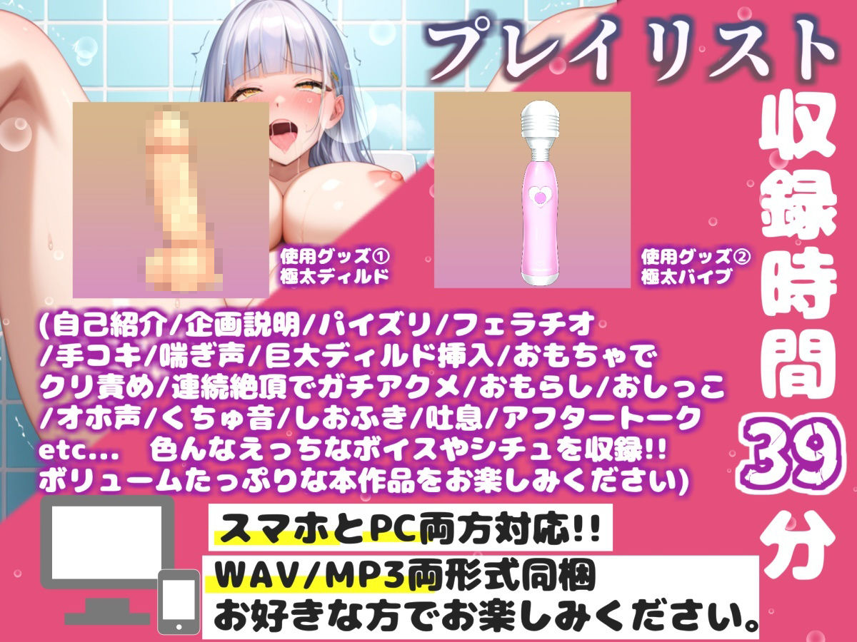 【新作価格】【豪華おまけあり】 オナニー実演 THE FIRST GACHIONA 高橋美咲 サンプル3ページ目