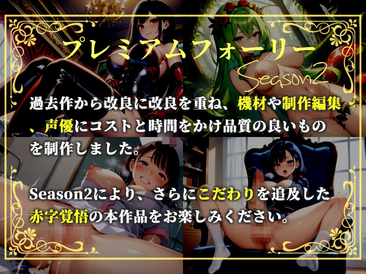 約85分の特大ボリューム！！【新作価格】【豪華おまけあり】【プレミア総集編】  良作選抜   良作シチュボコンプリートパックVol.21♪【御子柴泉 小鳥遊いと 雨音いろみず】 サンプル1ページ目