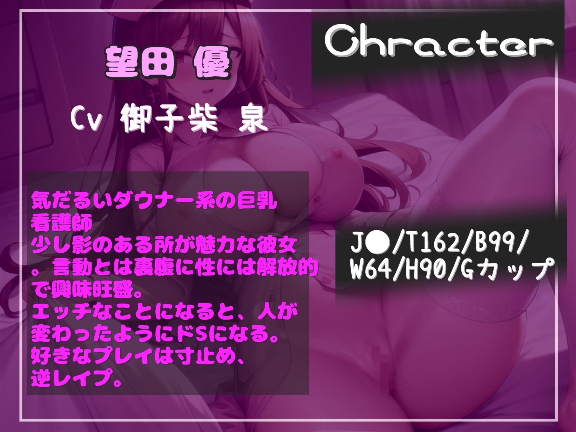 約85分の特大ボリューム！！【新作価格】【豪華おまけあり】【プレミア総集編】  良作選抜   良作シチュボコンプリートパックVol.21♪【御子柴泉 小鳥遊いと 雨音いろみず】 サンプル4ページ目