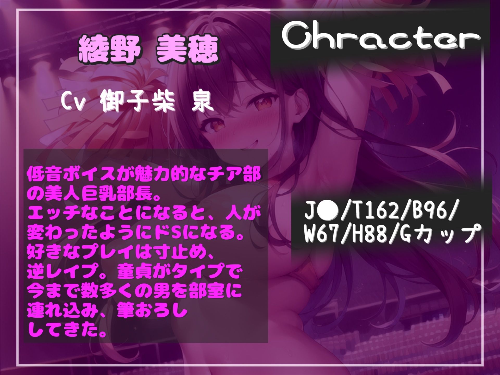 約85分の特大ボリューム！！【新作価格】【豪華おまけあり】【プレミア総集編】  良作選抜   良作シチュボコンプリートパックVol.21♪【御子柴泉 小鳥遊いと 雨音いろみず】 サンプル6ページ目