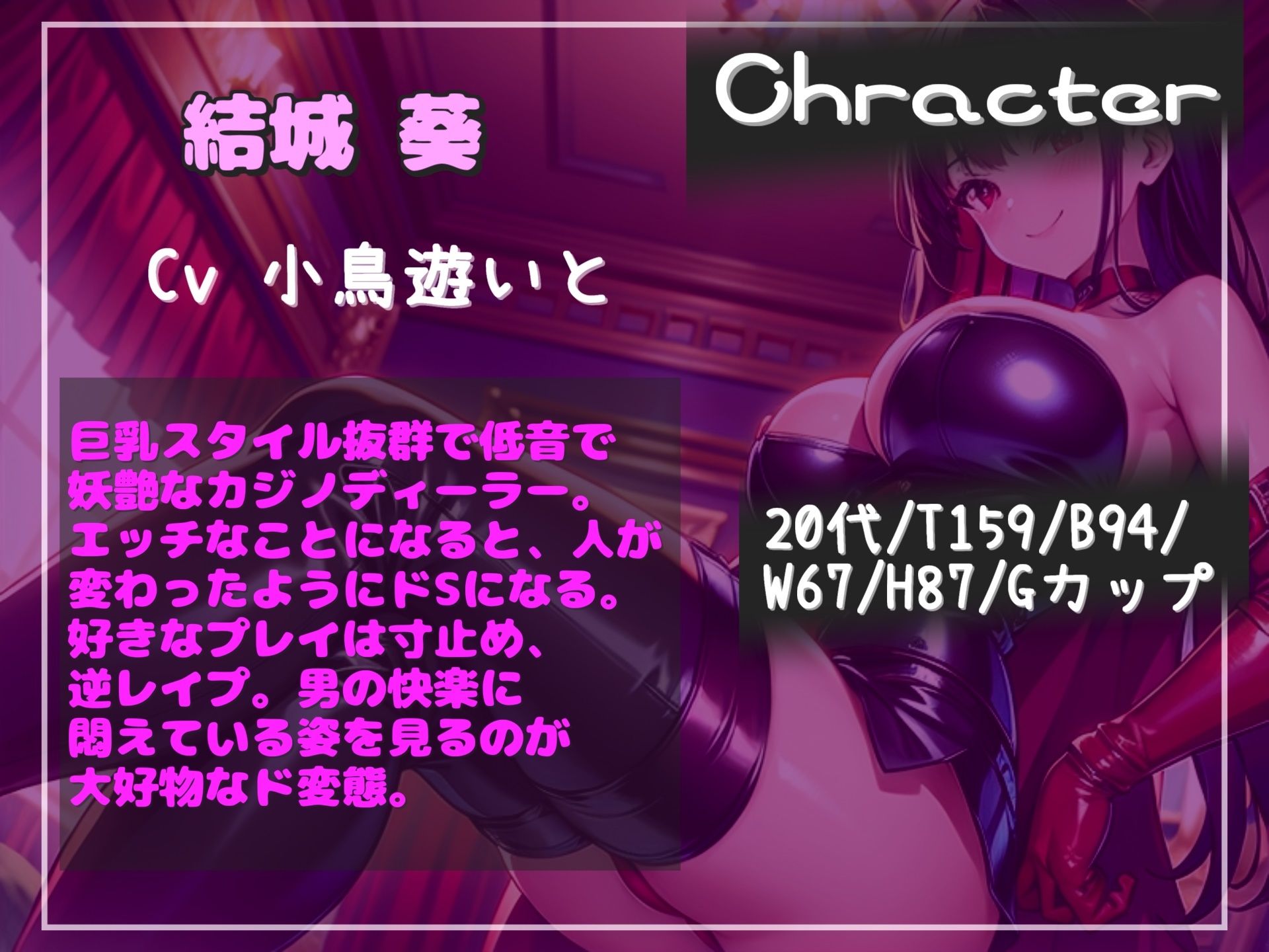 約85分の特大ボリューム！！【新作価格】【豪華おまけあり】【プレミア総集編】  良作選抜   良作シチュボコンプリートパックVol.21♪【御子柴泉 小鳥遊いと 雨音いろみず】 サンプル8ページ目
