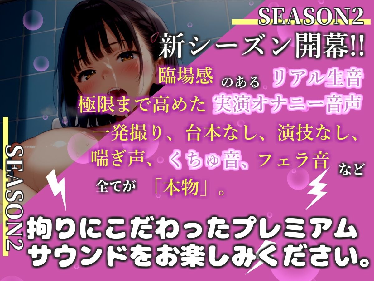 【新作価格】【豪華おまけあり】初登場！！【リアル生サウンド】バレたら即終了♪  人気声優「竹中みい」が男子公衆トイレでバレないように全裸M字開脚オナニーしながら連続絶頂おもらし大洪水♪ サンプル1ページ目