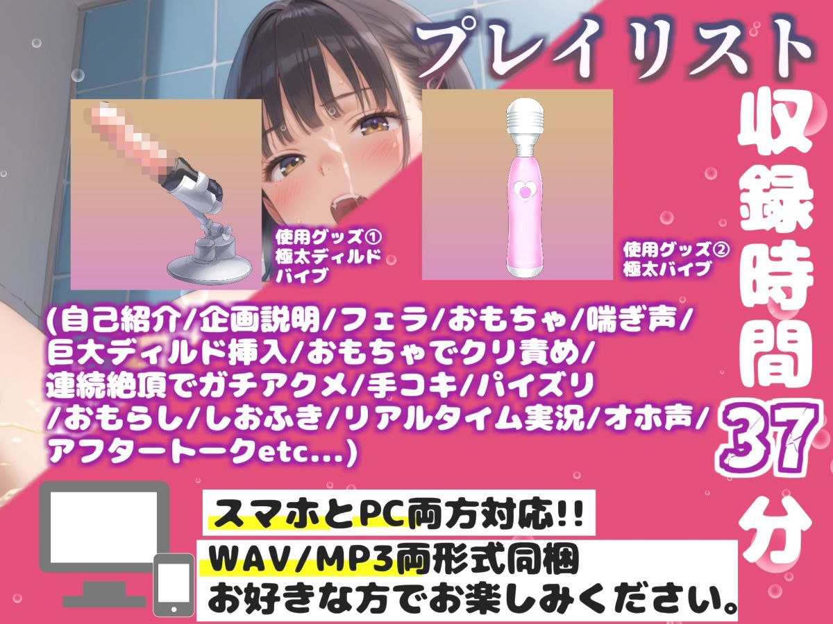 【新作価格】【豪華おまけあり】初登場！！【リアル生サウンド】バレたら即終了♪  人気声優「竹中みい」が男子公衆トイレでバレないように全裸M字開脚オナニーしながら連続絶頂おもらし大洪水♪ サンプル3ページ目