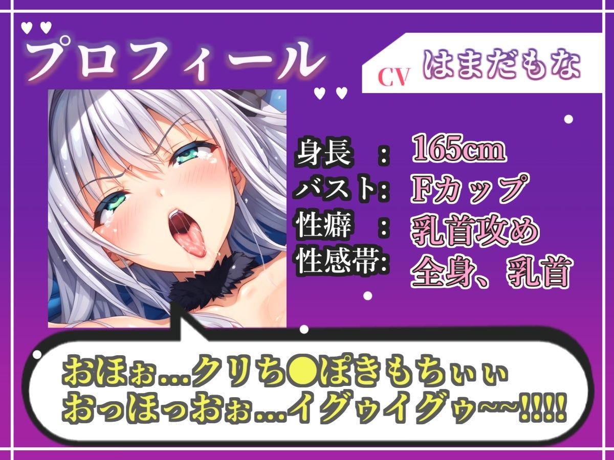 【新作価格】【CG特典あり】【オホ声実演部総集編】約180分収録♪  神作4本セットvol.2【手足拘束電動ピストンアナル責めから初撮りオナニーまで、大人気作をたっぷり収録♪】 サンプル3ページ目