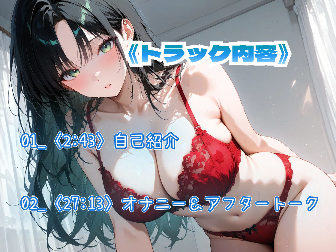 【はじめてのじつえん】 隣人はドMなでんきあかり？！気持ちよくて声が我慢出来ないアヘオホ鬼ピストンオナニー！ サンプル3ページ目