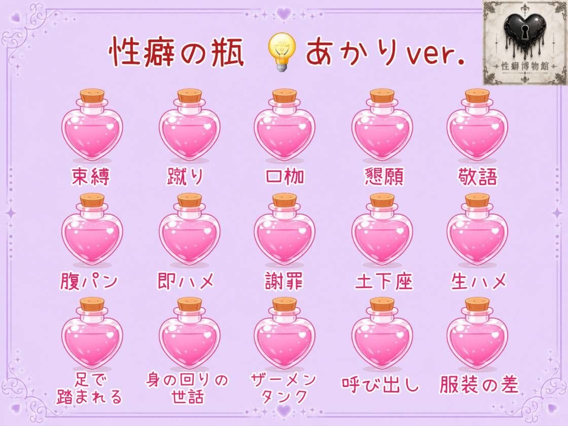 【はじめてのじつえん】 隣人はドMなでんきあかり？！気持ちよくて声が我慢出来ないアヘオホ鬼ピストンオナニー！ サンプル4ページ目