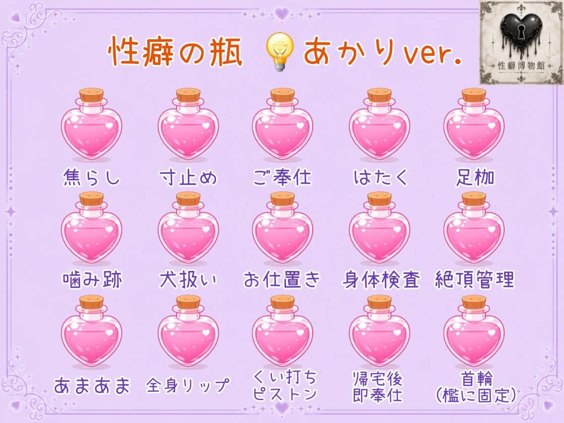 【はじめてのじつえん】 隣人はドMなでんきあかり？！気持ちよくて声が我慢出来ないアヘオホ鬼ピストンオナニー！ サンプル5ページ目