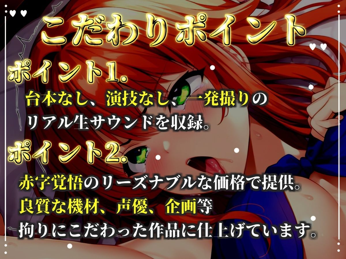 【新作価格】【CG特典あり】 初撮りオナニー実演 THE FIRST OHOGOE 午前3時 サンプル2ページ目