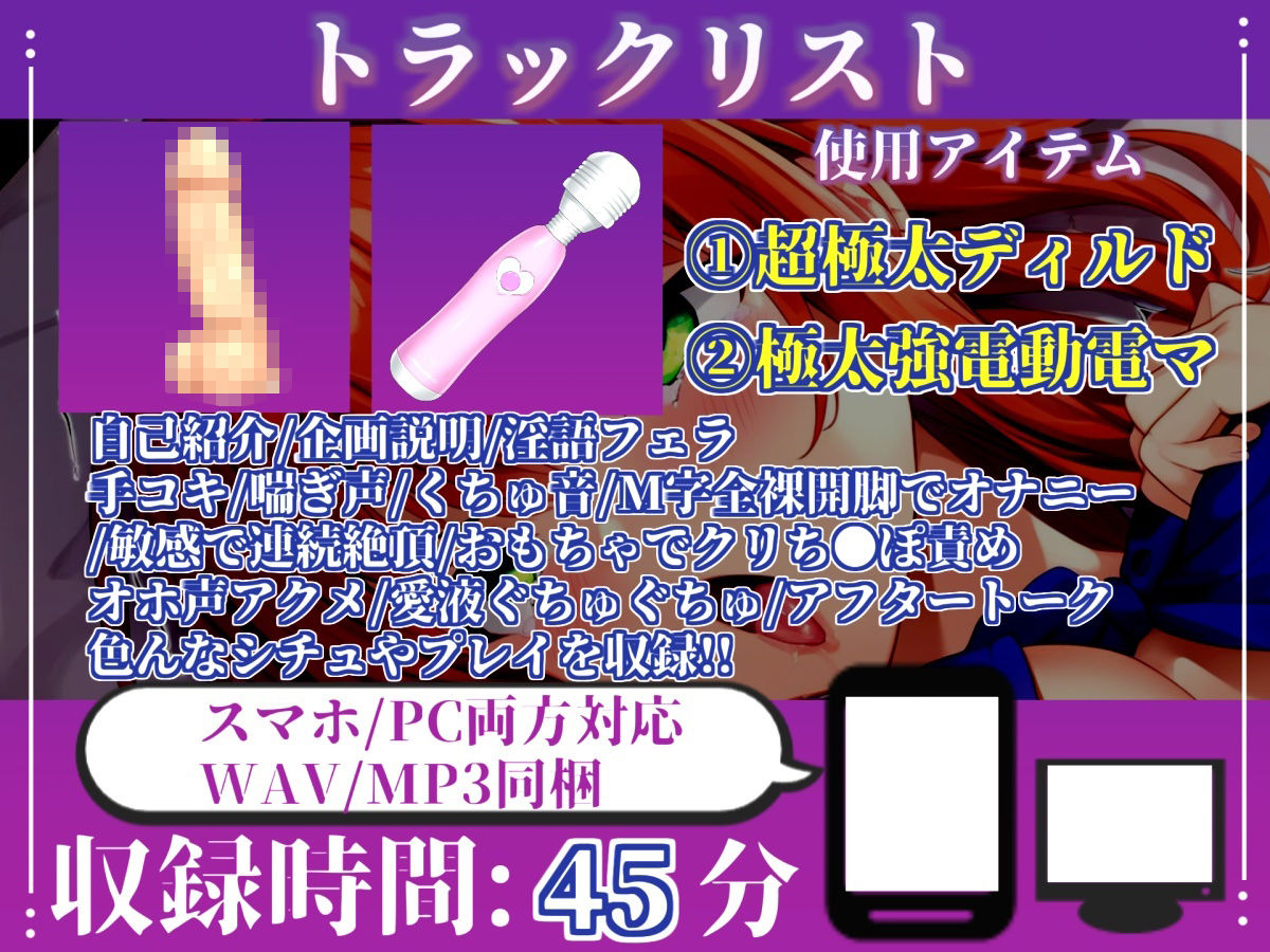 【新作価格】【CG特典あり】 初撮りオナニー実演 THE FIRST OHOGOE 午前3時 サンプル4ページ目