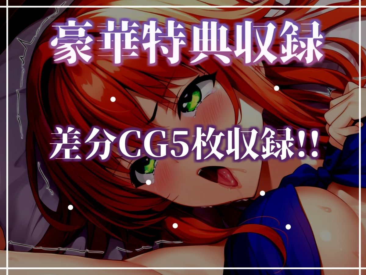 【新作価格】【CG特典あり】 初撮りオナニー実演 THE FIRST OHOGOE 午前3時 サンプル5ページ目