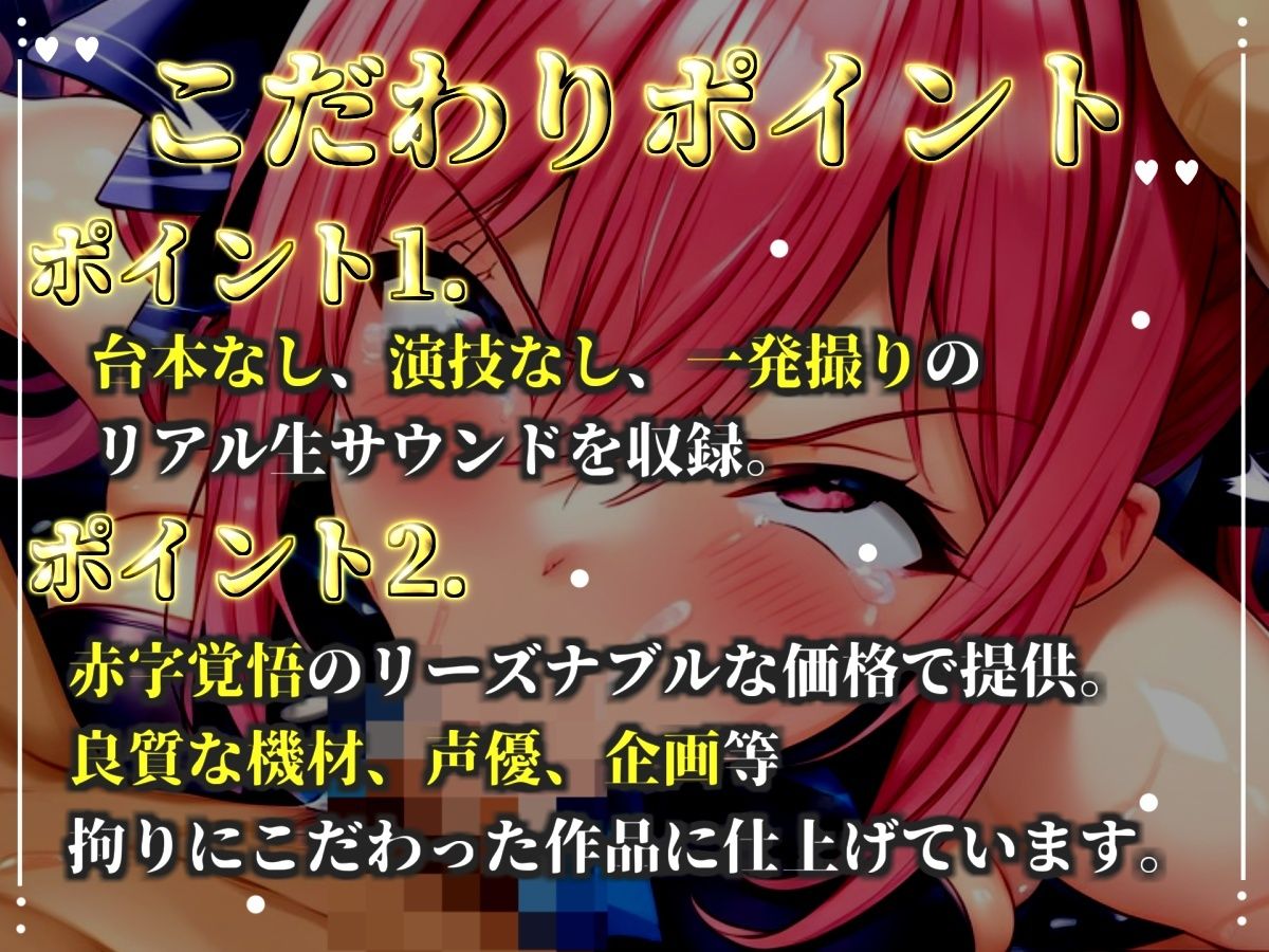 【新作価格】【CG特典あり】 50分越え！！【淫語おなさぽ】凄テクフェラ！！ ひたすらノーハンドフェラでジュポジュポしながら全力オナニー！「おち●ぽもっとちょうだい！！ イグイグゥ〜！！」 サンプル2ページ目