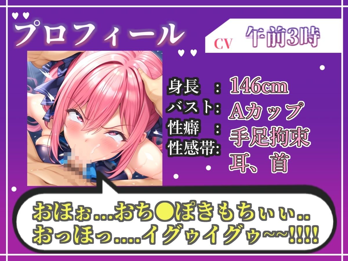 【新作価格】【CG特典あり】 50分越え！！【淫語おなさぽ】凄テクフェラ！！ ひたすらノーハンドフェラでジュポジュポしながら全力オナニー！「おち●ぽもっとちょうだい！！ イグイグゥ〜！！」 サンプル3ページ目