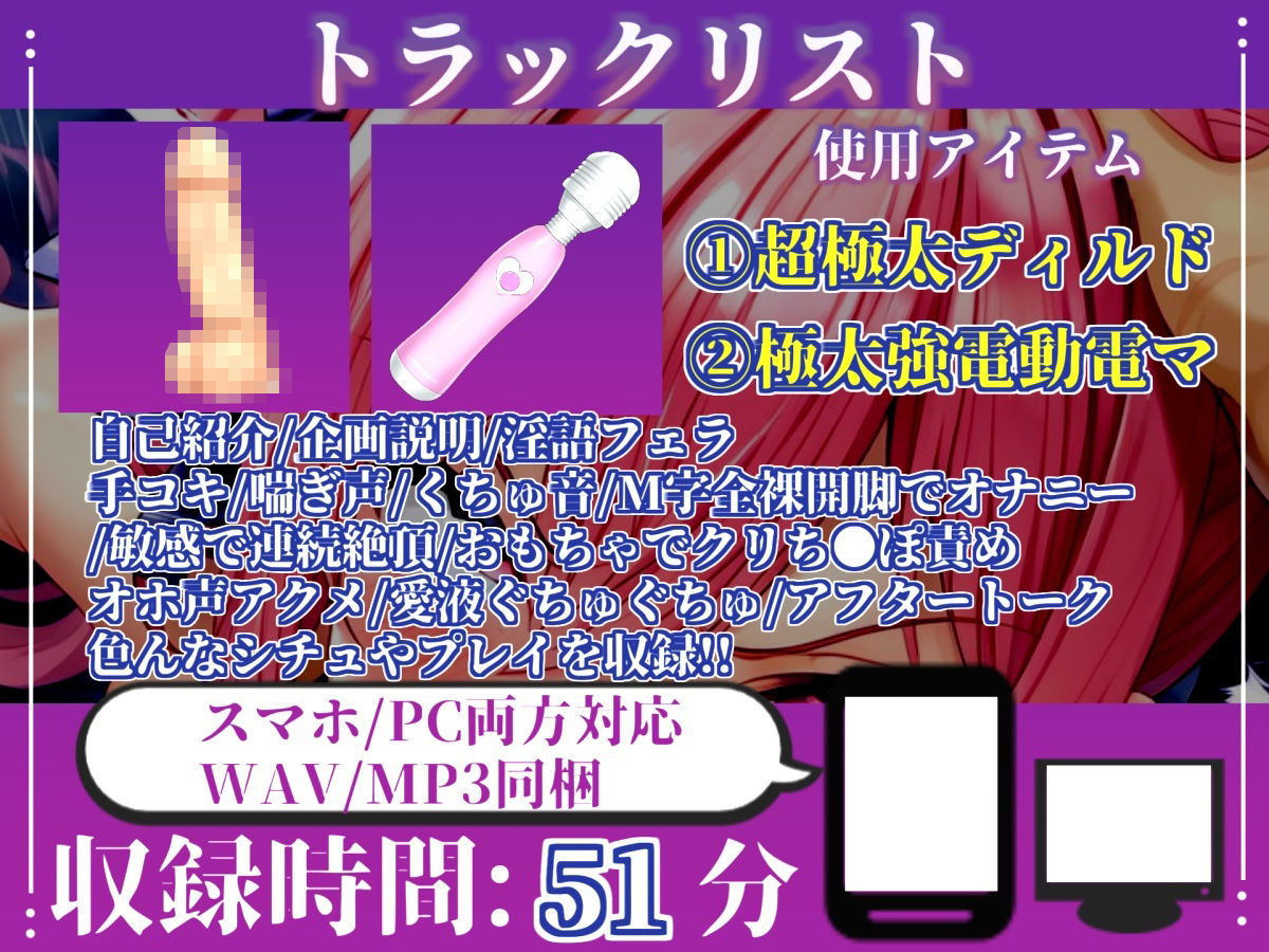 【新作価格】【CG特典あり】 50分越え！！【淫語おなさぽ】凄テクフェラ！！ ひたすらノーハンドフェラでジュポジュポしながら全力オナニー！「おち●ぽもっとちょうだい！！ イグイグゥ〜！！」 サンプル4ページ目