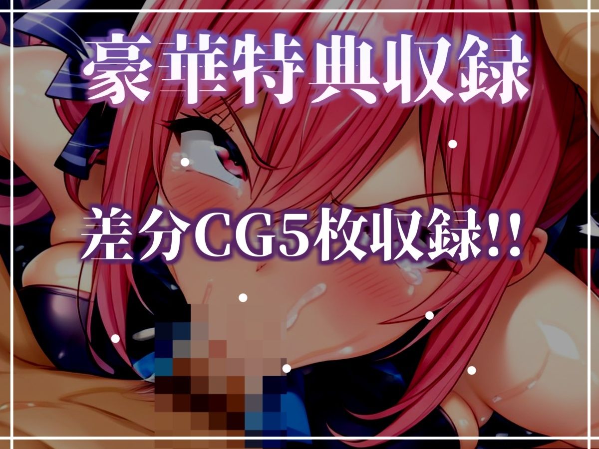【新作価格】【CG特典あり】 50分越え！！【淫語おなさぽ】凄テクフェラ！！ ひたすらノーハンドフェラでジュポジュポしながら全力オナニー！「おち●ぽもっとちょうだい！！ イグイグゥ〜！！」 サンプル5ページ目