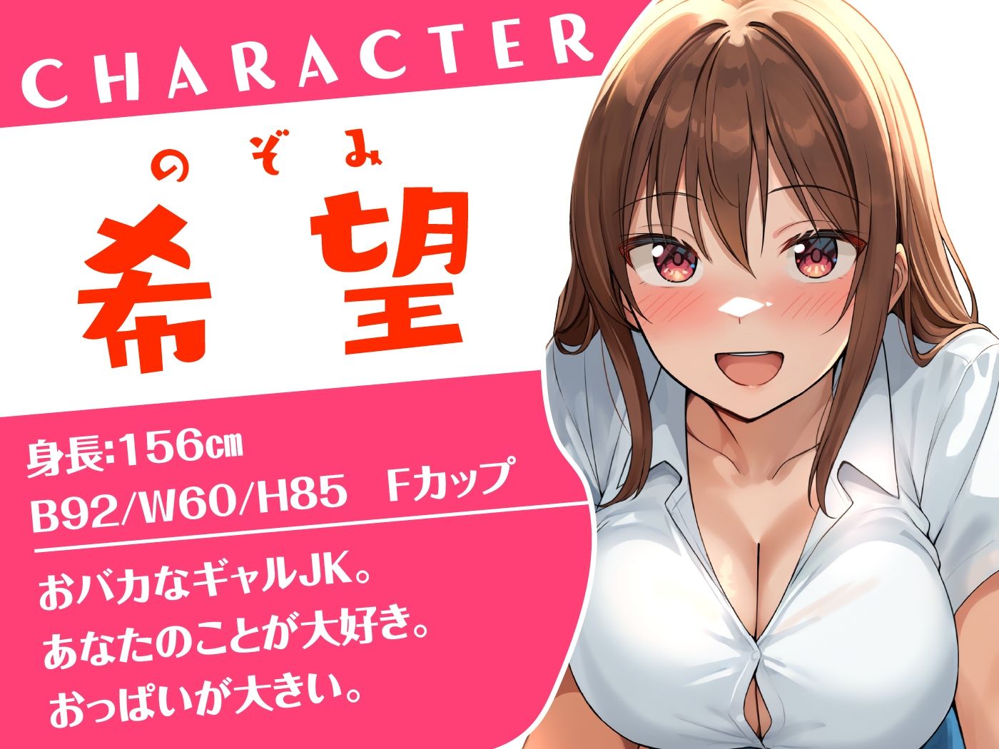 ダブルJKわからせ計画 ギャルと清楚系、どっちも選べないのでまとめて彼女に サンプル2ページ目