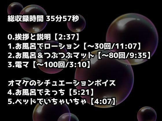 【1日100回絶頂ノルマシーズン2】＃7ラブホ堪能！お風呂やベッドで絶叫オホ声イキまくりオナニー サンプル2ページ目